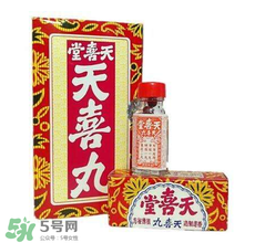 天喜丸多少錢一盒？天喜丸多少錢一瓶？