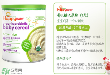 禧貝米粉一段吃多久？禧貝米粉一段可以吃到多大？