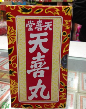 吃天喜丸后月經(jīng)遲遲不來 吃天喜丸月經(jīng)會(huì)推遲嗎？