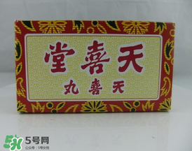 吃天喜丸要忌口嗎？吃天喜丸要不要忌口？