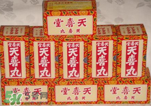 吃天喜丸都生男孩嗎？天喜丸吃了能生男孩嗎？