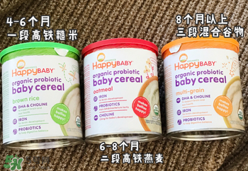 禧貝米粉二段幾個(gè)月吃？禧貝米粉二段適合多大寶寶？