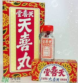 吃天喜丸拉肚子正常嗎？吃天喜丸拉肚子怎么辦？
