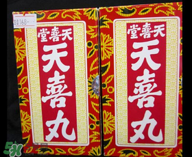 吃天喜丸拉肚子正常嗎？吃天喜丸拉肚子怎么辦？