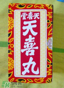 天喜丸吃多久才能見效？吃天喜丸多久可以懷孕？