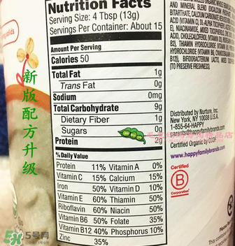 禧貝米粉二段高鐵嗎？禧貝米粉二段的含鐵量多少？