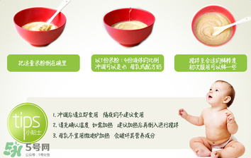 禧貝米粉二段高鐵嗎？禧貝米粉二段的含鐵量多少？