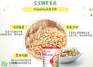 禧貝米粉二段味道怎么樣？禧貝米粉二段味道如何？