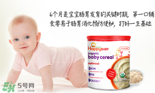 禧貝米粉二段味道怎么樣？禧貝米粉二段味道如何？