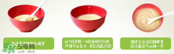 禧貝米粉二段怎么沖？禧貝米粉二段怎么調(diào)？