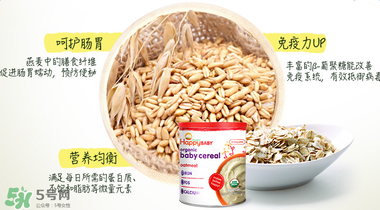 禧貝米粉二段怎么沖？禧貝米粉二段怎么調(diào)？