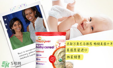 禧貝米粉二段怎么沖？禧貝米粉二段怎么調(diào)？