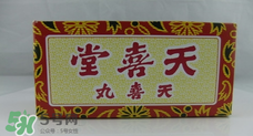 吃天喜丸會影響排卵嗎？天喜丸是促排卵的嗎？