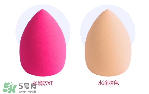 美妝蛋可以干用嗎？美妝蛋使用前要打濕嗎？