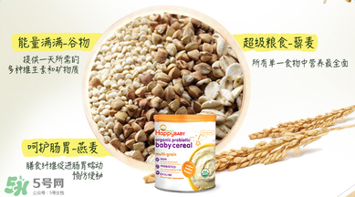 禧貝米粉三段味道如何？禧貝米粉三段有氣味？