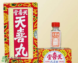 吃天喜丸會上火嗎？吃天喜丸會不會上火？