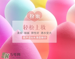 美妝蛋可以上散粉嗎？美妝蛋怎么上散粉？