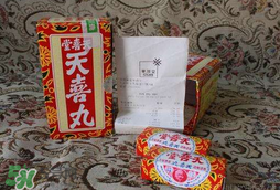 吃天喜丸可以喝酒嗎？吃天喜丸能喝酒嗎？