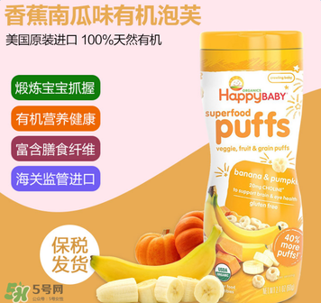 禧貝泡芙是膨化食品嗎？禧貝泡芙是不是膨化食品？