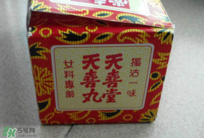 吃天喜丸可以同房嗎？吃天喜丸能同房嗎？