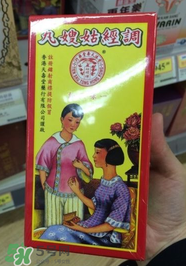 姑嫂丸有什么功效？姑嫂丸的功效是什么？