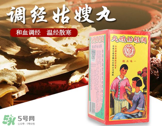 姑嫂丸有什么功效？姑嫂丸的功效是什么？