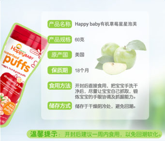 禧貝泡芙保質期怎么看？禧貝泡芙保質期多久？