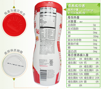 禧貝泡芙保質期怎么看？禧貝泡芙保質期多久？