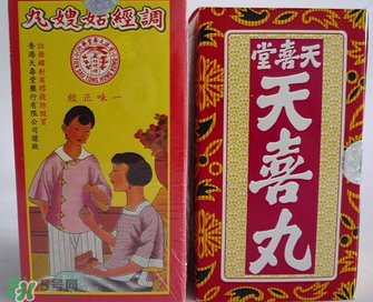 姑嫂丸經(jīng)期可以吃嗎？姑嫂丸可以經(jīng)期吃嗎？