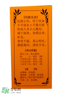 正露丸的功效與作用 正露丸的功效與作用是什么？