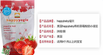 禧貝溶豆幾個(gè)月吃？禧貝溶豆適合多大的寶寶？