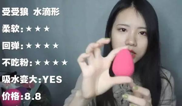 2017美妝蛋哪個(gè)牌子好？2017美妝蛋推薦