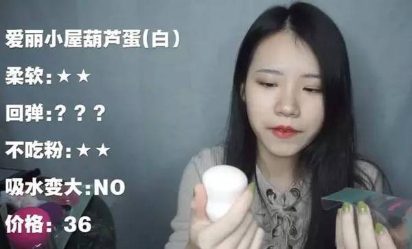2017美妝蛋哪個(gè)牌子好？2017美妝蛋推薦