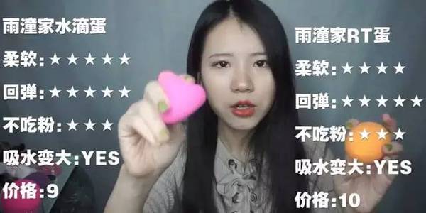 2017美妝蛋哪個(gè)牌子好？2017美妝蛋推薦