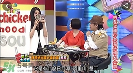 am豬頭妹面膜怎么樣？豬頭妹面膜不同款式區(qū)別功效