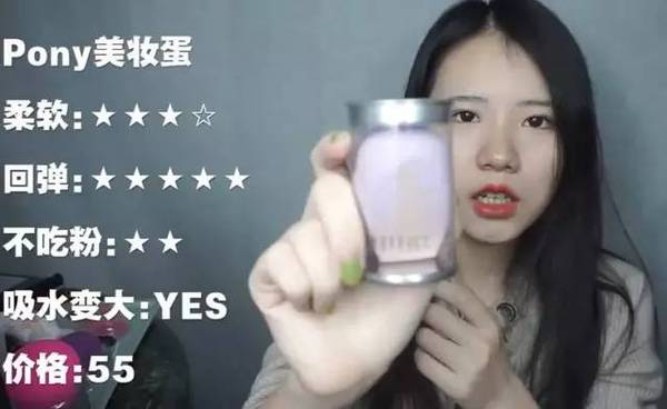 2017美妝蛋哪個(gè)牌子好？2017美妝蛋推薦