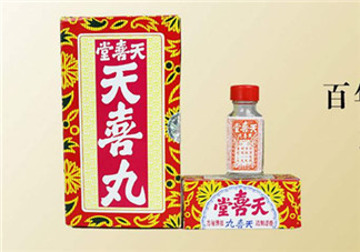 吃天喜丸都生男孩嗎？天喜丸吃了能生男孩嗎？