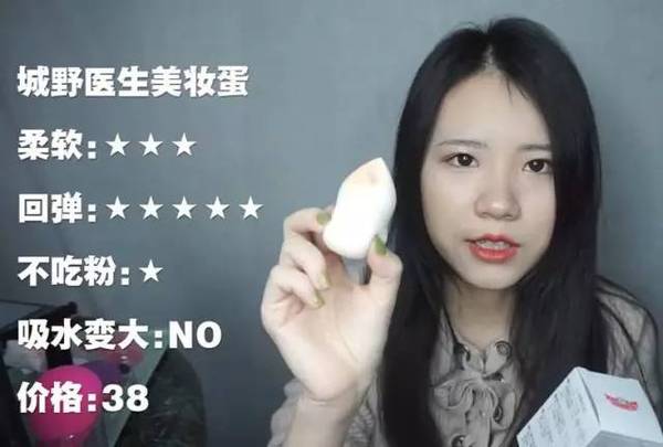 2017美妝蛋哪個(gè)牌子好？2017美妝蛋推薦