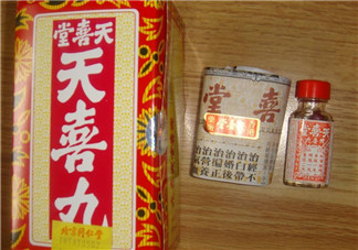 天喜丸多少錢一盒？天喜丸多少錢一瓶？