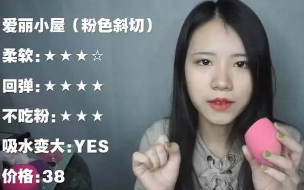 2017美妝蛋哪個(gè)牌子好？2017美妝蛋推薦