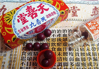 吃天喜丸可以喝酒嗎？吃天喜丸能喝酒嗎？