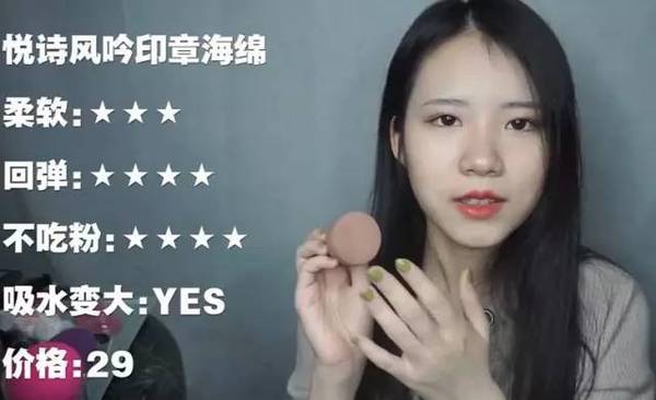 2017美妝蛋哪個(gè)牌子好？2017美妝蛋推薦