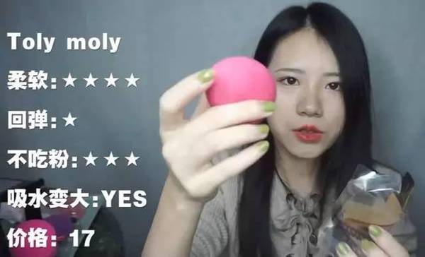2017美妝蛋哪個(gè)牌子好？2017美妝蛋推薦