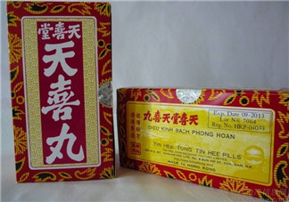姑嫂丸和天喜丸哪個好？天喜丸和姑嫂丸哪個好？