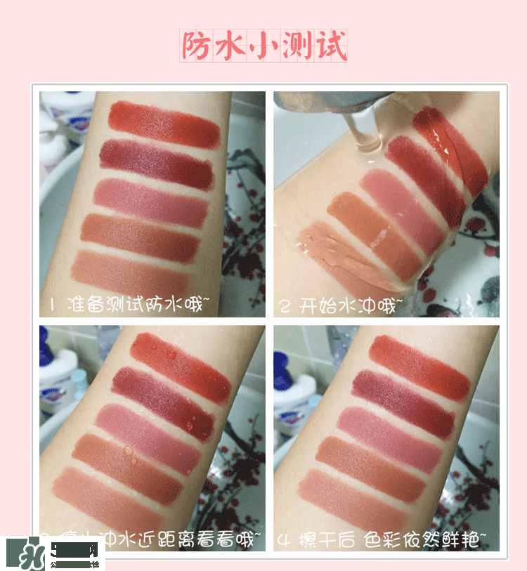 hold live口紅怎么樣？hold live口紅試色