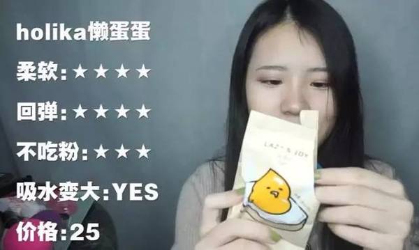 2017美妝蛋哪個(gè)牌子好？2017美妝蛋推薦