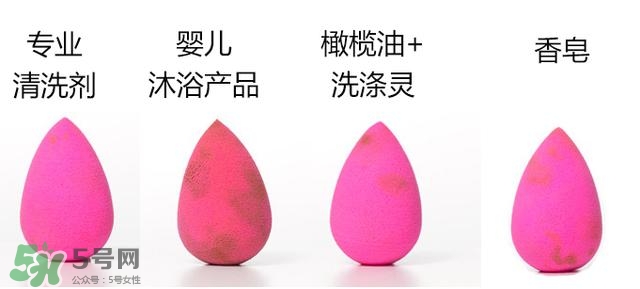 美妝蛋可以用香皂洗嗎？美妝蛋可以用肥皂洗嗎？