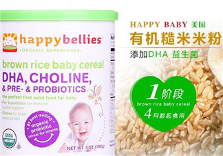 禧貝米粉一段成分如何？禧貝米粉一段成分表