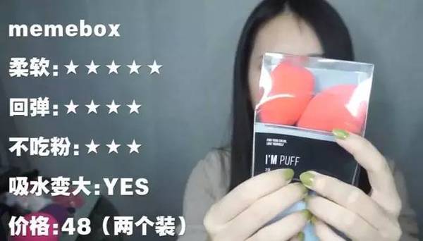 2017美妝蛋哪個(gè)牌子好？2017美妝蛋推薦