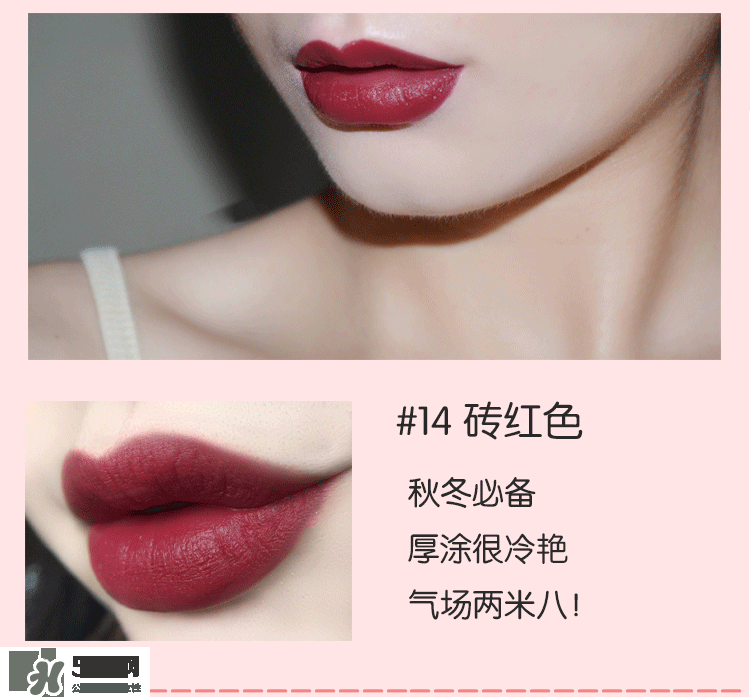 hold live口紅怎么樣？hold live口紅試色